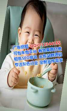 ZhongGuo借卵子健身经营部